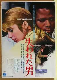 f594 LOST MAN Japanese movie poster '69 Sidney Poitier, Shimkus