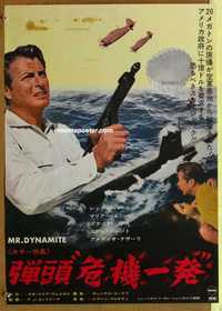 f606 MISTER DYNAMIT Japanese movie poster '70 Lex Barker, Gottlieb
