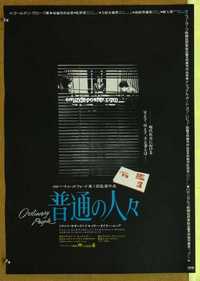 f629 ORDINARY PEOPLE Japanese movie poster '80 cool different image!