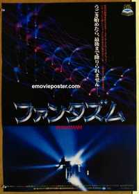 f634 PHANTASM Japanese movie poster '79 Michael Baldwin, killer ball!