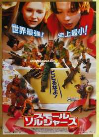 f650 SMALL SOLDIERS Japanese movie poster '98 Joe Dante CG cartoon!