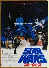 f665 STAR WARS Japanese B2 movie poster '78 George Lucas, photo style!