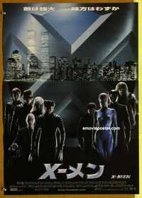f702 X-MEN Japanese movie poster '00 Patrick Stewart, Hugh Jackman, Berry