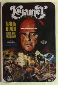 f117 APOCALYPSE NOW #2 Turkish movie poster '79 Brando, Ugurcan art!