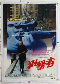 m280 GET CARTER linen Japanese movie poster '71 Michael Caine w/gun!
