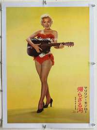 m269 RIVER OF NO RETURN linen Japanese 14x20 movie poster '54 Monroe