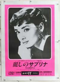 m054 SABRINA linen Japanese movie poster R88 Audrey Hepburn portrait!
