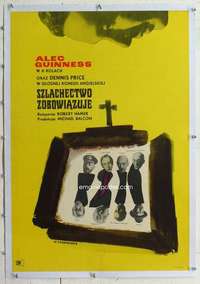 m228 KIND HEARTS & CORONETS Polish 23x33 '49 wacky Alec Guinness, Zarachowicz art!