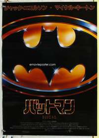 c359 BATMAN Japanese movie poster '89 Michael Keaton, Nicholson