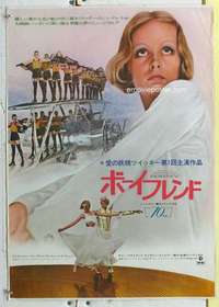c370 BOY FRIEND Japanese movie poster '71 sexy Twiggy, Tommy Tune