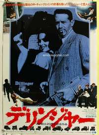 c396 DILLINGER Japanese movie poster '73 Warren Oates, Phillips