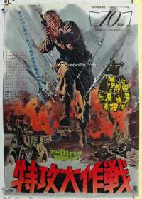c397 DIRTY DOZEN Japanese movie poster '67 Lee Marvin, World War II
