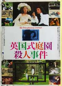 c400 DRAUGHTSMAN'S CONTRACT Japanese movie poster '83 Greenaway