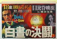 c338 DUEL IN THE SUN Japanese 14x20 movie poster '47 Jen Jones, Peck