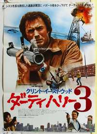 c406 ENFORCER Japanese movie poster '77 Clint Eastwood, classic!