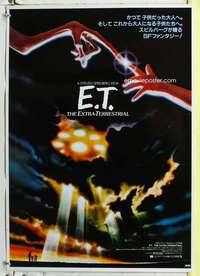 c409 ET Japanese movie poster '82 great image like the U.S. advance!