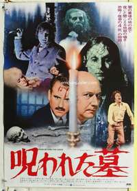 c420 FROM BEYOND THE GRAVE Japanese movie poster '73 booted from Hell!