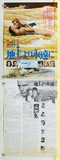 c344 FROM HERE TO ETERNITY Japanese 12x16 movie poster R73 Lancaster