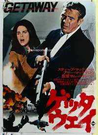c422 GETAWAY Japanese movie poster '72 Steve McQueen, Ali McGraw