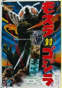 c429 GODZILLA VS MOTHRA Japanese movie poster R70 Toho, sci-fi!