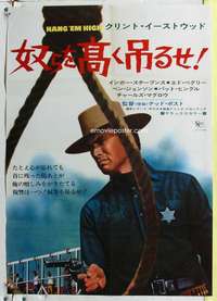 c437 HANG 'EM HIGH Japanese movie poster '68 Clint Eastwood classic!