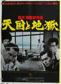 c439 HIGH & LOW Japanese movie poster R77 Akira Kurosawa classic!