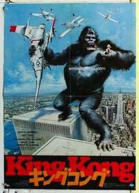 c453 KING KONG Japanese movie poster '76 BIG Ape, Berkey artwork!