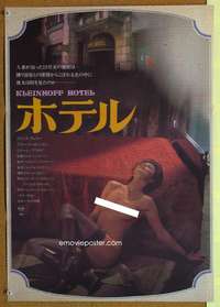 c454 KLEINHOFF HOTEL Japanese movie poster '77 sexy Corinne Clery!