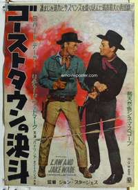 c456 LAW & JAKE WADE Japanese movie poster '58 Robert Taylor