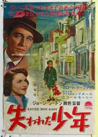 c460 LITTLE BOY LOST Japanese movie poster '53 Bing Crosby, Fourcade