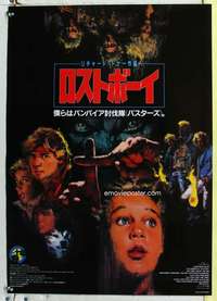 c464 LOST BOYS Japanese movie poster '87 Sutherland, Corey Feldman