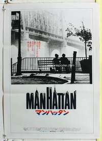 c467 MANHATTAN Japanese movie poster '79 Woody Allen, Hemingway