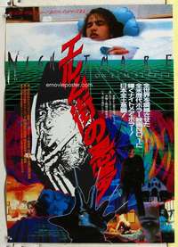 c473 NIGHTMARE ON ELM STREET Japanese movie poster '84 Craven classic!