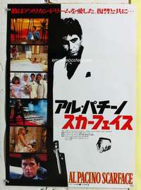 c493 SCARFACE Japanese movie poster '83 Al Pacino, Brian De Palma