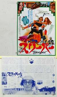 c340 SLEEPER Japanese 14x20 movie poster '74 Woody Allen, Diane Keaton