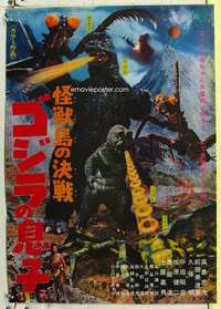 c502 SON OF GODZILLA Japanese movie poster '67 battling monsters!