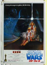 c504 STAR WARS Japanese movie poster R82 George Lucas classic!