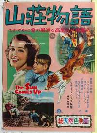 c509 SUN COMES UP Japanese movie poster '48 Jeanette MacDonald, Lassie