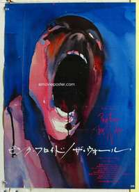 c520 WALL Japanese movie poster '83 Pink Floyd, Roger Waters