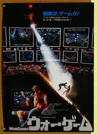 c522 WARGAMES Japanese movie poster '83 Matthew Broderick, sci-fi!