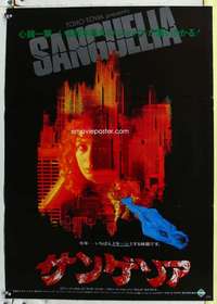 c531 ZOMBIE Japanese movie poster '79 classic Lucio Fulci horror!