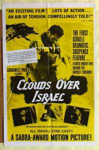 d175 CLOUDS OVER ISRAEL one-sheet movie poster '62 filmed under fire!