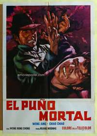 h129 EL PUNO MORTAL Italian export movie poster '70s martial arts!