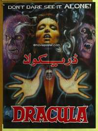 h253 DRACULA Pakistani movie poster '80s wild image of sexy woman and monsters!