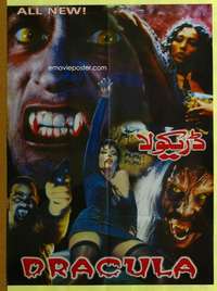 h252 DRACULA Pakistani movie poster '80s wild and sexy montage of images!