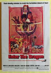 h256 ENTER THE DRAGON #1 Pakistani movie poster '73 Bruce Lee classic!
