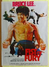 h250 CHINESE CONNECTION Pakistani movie poster '73 Bruce Lee!