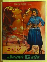 h260 GUNS OF JUANA GALLO Pakistani movie poster '61 Maria Felix