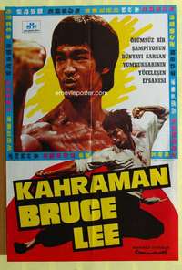 h062 ENTER THE DRAGON Turkish movie poster R80s Bruce Lee kung fu classic, completely different image!