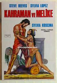 h066 HERCULES UNCHAINED Turkish movie poster R70s Steve Reeves